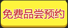 小吃培訓(xùn)